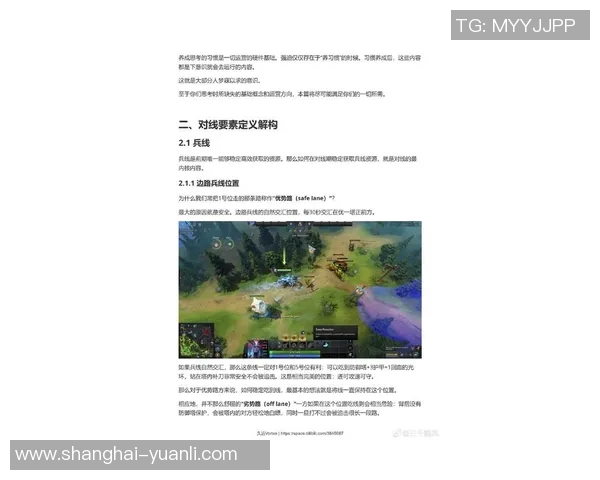 esports最新数据全面解析DOTA2新手攻略战术入门技巧助你快速提升游戏水平