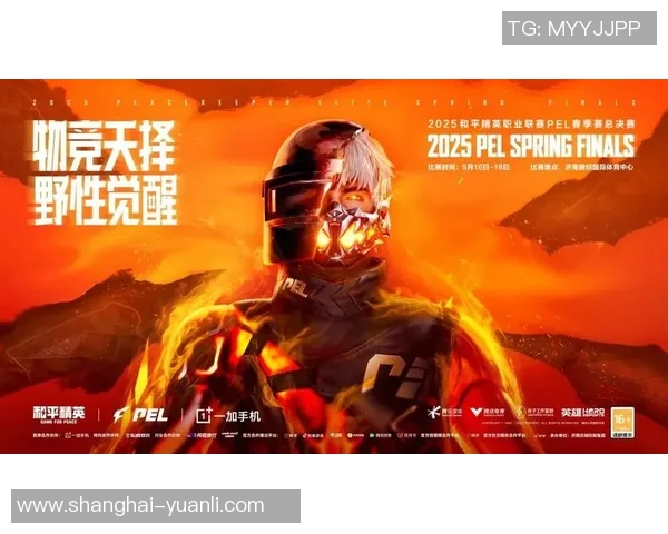 电竞新闻和平精英巨献探秘V5版本的全新配合策略与战术解析