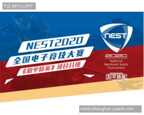 2026电竞新闻探讨S15LOL比赛比分与和平精英焦点FPX的快速发展与影响